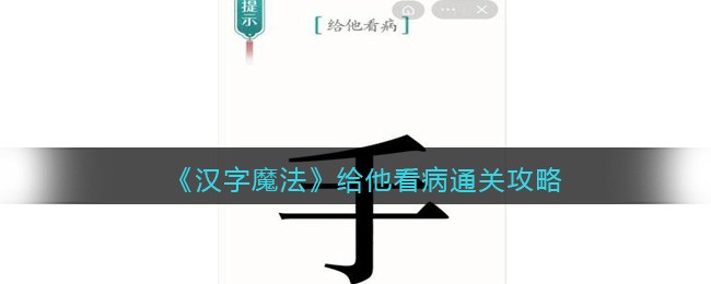 ������ħ������������ͨ�ع���