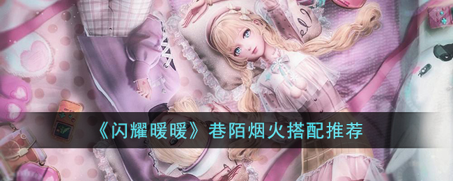 ����ҫůů����İ�̻�����Ƽ�