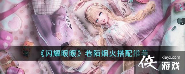 ����ҫůů����İ�̻�����Ƽ�