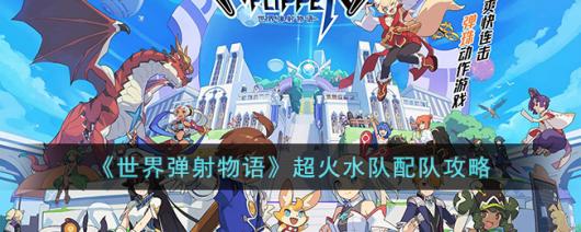 �����絯���������ˮ����ӹ���