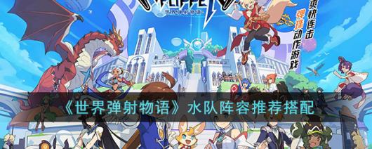 �����絯�����ˮ�������Ƽ�����