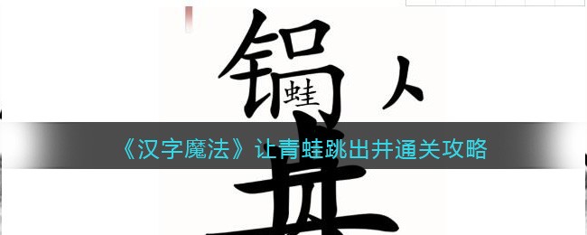 ������ħ����������������ͨ�ع���