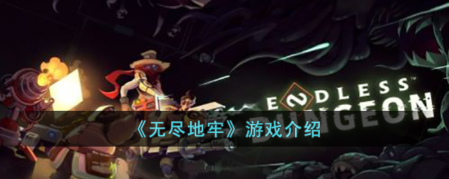 ���޾����Ρ���Ϸ����