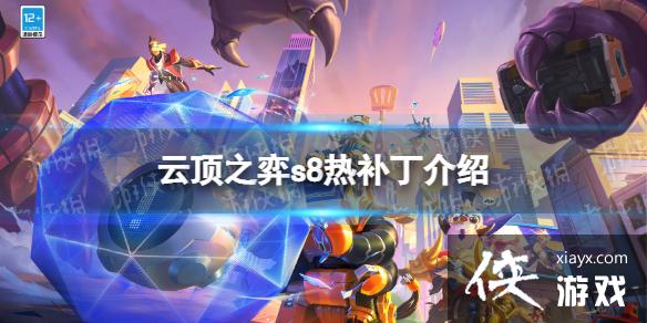 �ƶ�֮������s8�Ȳ���