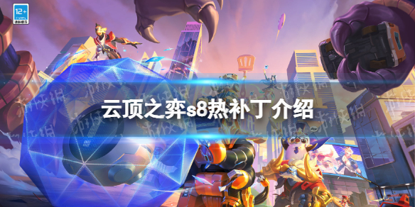 �ƶ�֮������s8�Ȳ���