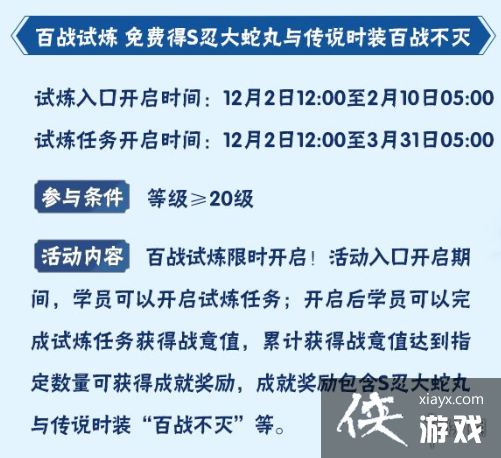 ��Ӱ�������δ������ս������ô���