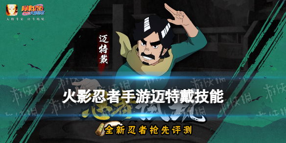 ��Ӱ�������δ������ս�����ܽ���