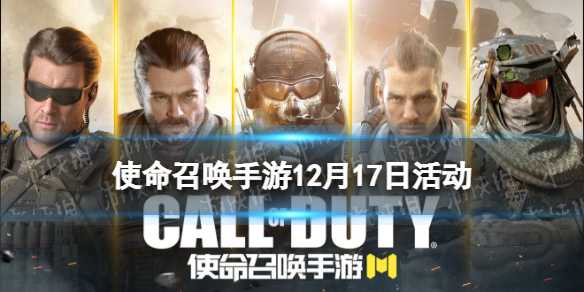 ʹ���ٻ�����12��17�ջ����