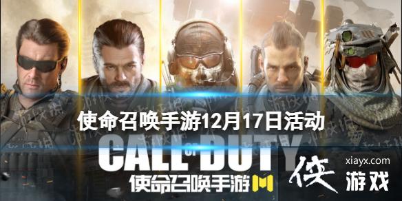 ʹ���ٻ�����12��17�ջ����