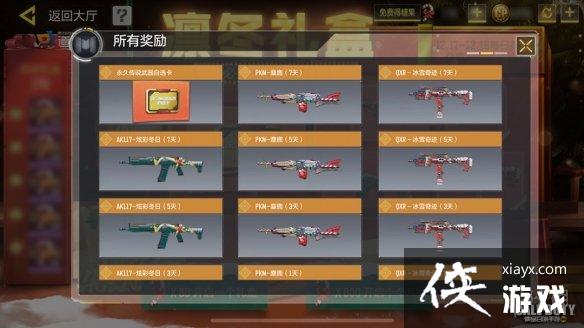 ʹ���ٻ�����12��17�ջ����