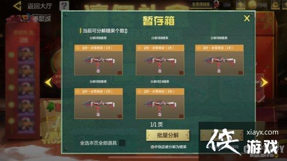 ʹ���ٻ�����12��17�ջ����