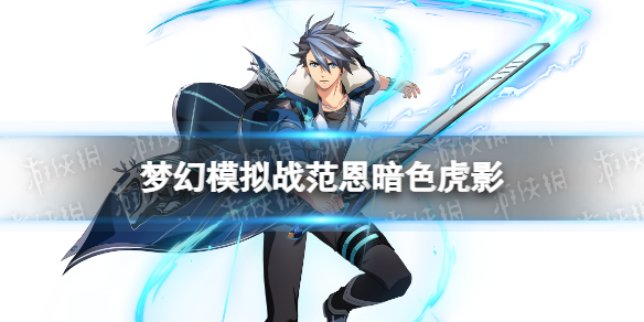 �λ�ģ��ս����Ƥ����ô��