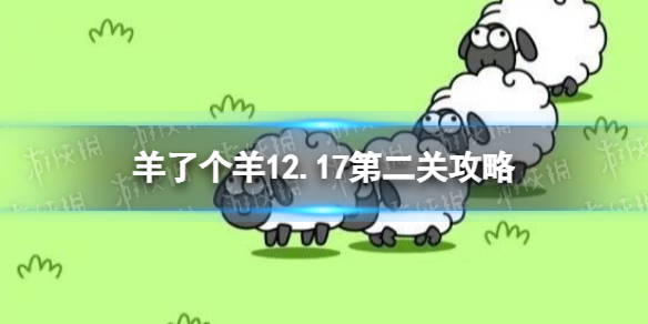 ���˸���ڶ�����ô��12.17