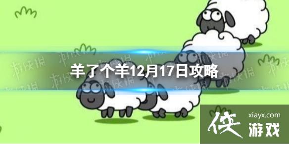 ���˸�����չ���12.17