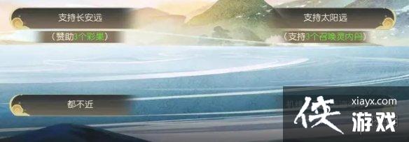 梦幻西游手游小儿辩日怎么选 梦幻西游手游小儿辩日怎么选