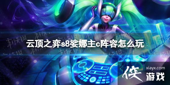 �ƶ�֮������s8�����c������ô��