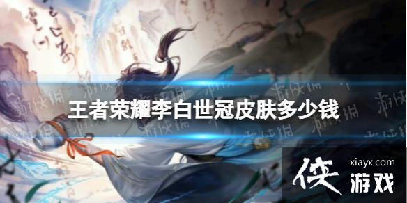 ������ҫ�������Ƥ������Ǯ