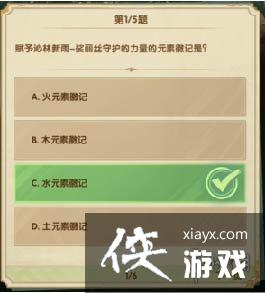 剑与远征诗社竞答第八天答案 剑与远征诗社竞答第八天答案