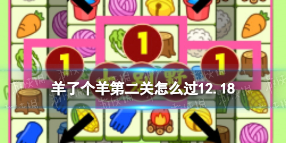 ���˸���ڶ�����ô��12.18