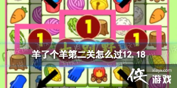 ���˸���ڶ�����ô��12.18