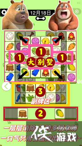 ���˸���12��18�չ���