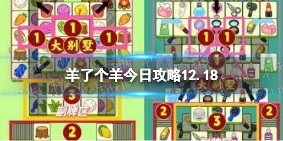 ���˸�����չ���12.18