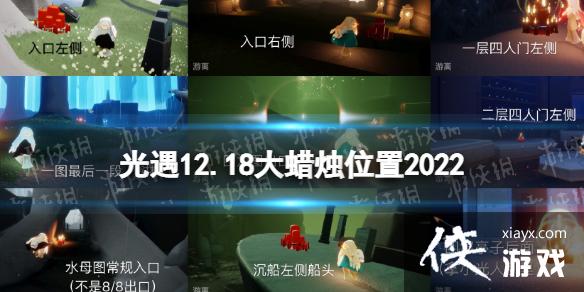 ����12��18�մ���������