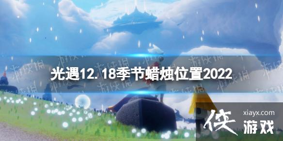 ����12��18�ռ�����������