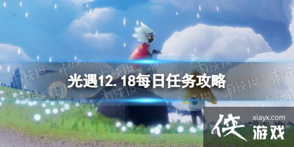 ����12��18��ÿ��������ô��