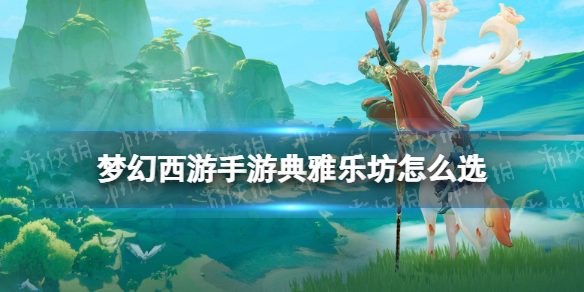 �λ��������ε����ַ���ôѡ