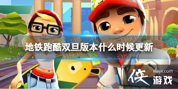 �����ܿ�˫���汾ʲôʱ�����