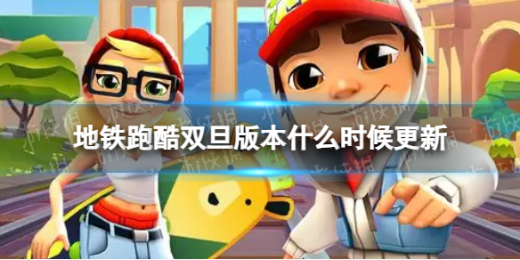 �����ܿ�˫���汾ʲôʱ�����