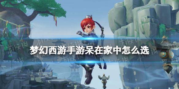 �λ��������δ��ڼ�����ôѡ