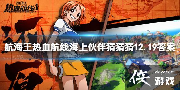 ��������Ѫ���ߺ��ϻ��²²�12.19��