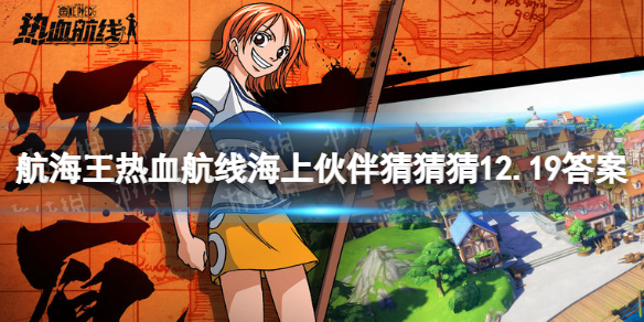 ��������Ѫ���ߺ��ϻ��²²�12.19��