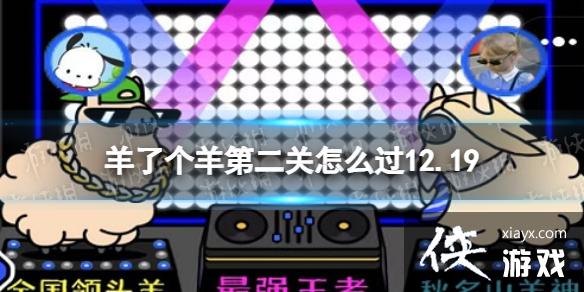 ���˸���ڶ�����ô��12.19