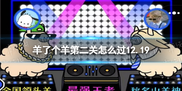 ���˸���ڶ�����ô��12.19