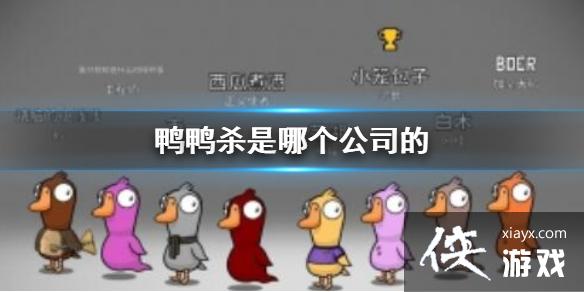 ѼѼɱ���ĸ���˾��