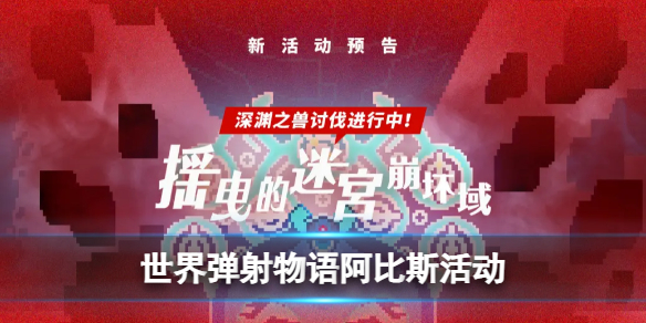 ���絯�����ﰢ��˹�ʲôʱ��