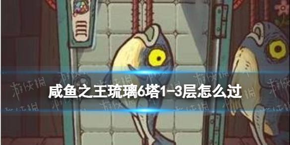 ����֮������6��1-3����ô��