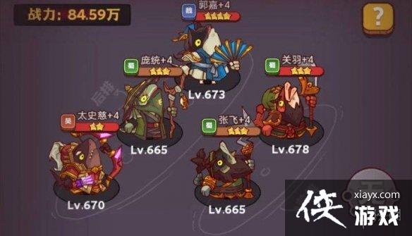 咸鱼之王琉璃6塔1-3层怎么过 咸鱼之王琉璃6塔1-3层怎么过