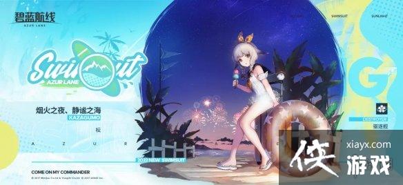 �������ߖ���װ���̻�֮ҹ������֮����