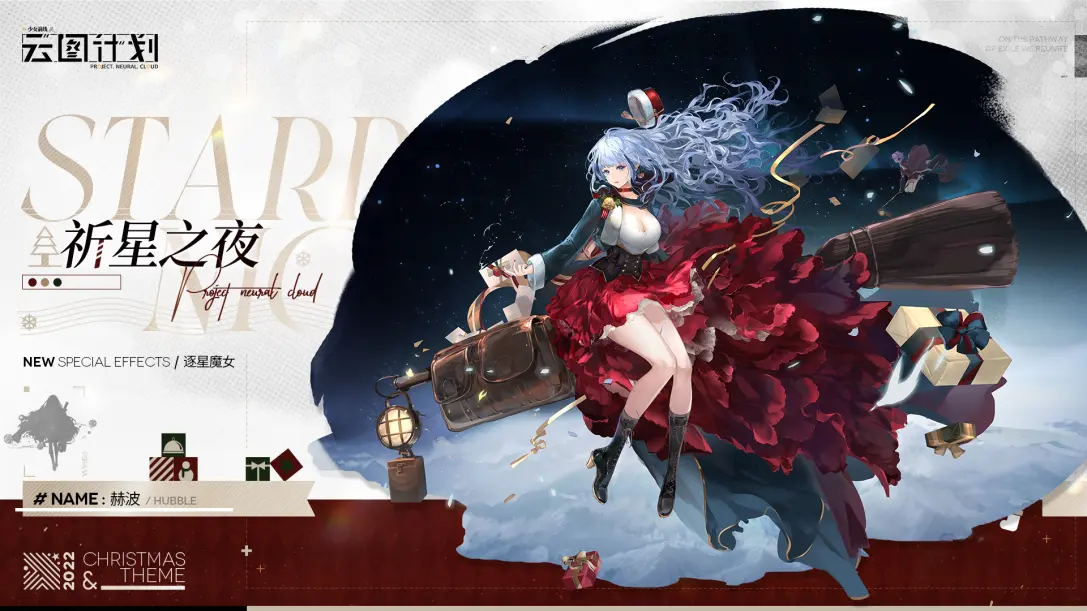 ��ͼ�ƻ��ղ�����ħŮ��ô��