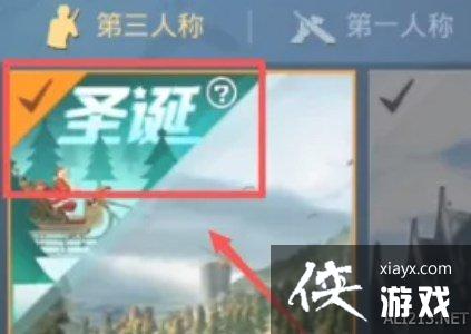 ��ƽ��Ӣʥ��ģʽʲôʱ������