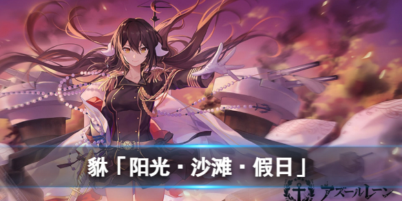 ������������װ�����⡤ɳ̲�����ա�