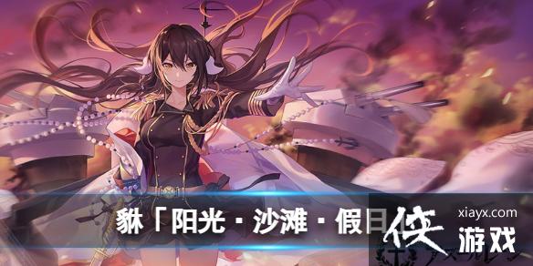 ������������װ�����⡤ɳ̲�����ա�