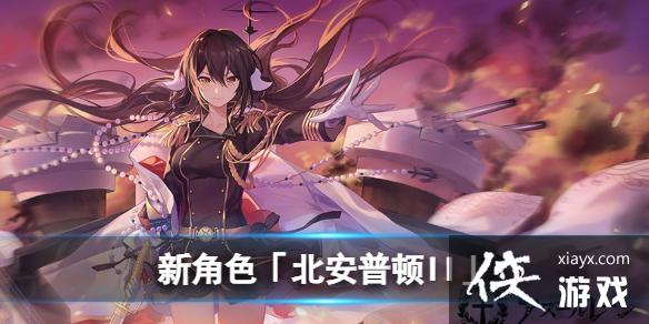 ����������Ѳ�󽢡������ն�II��