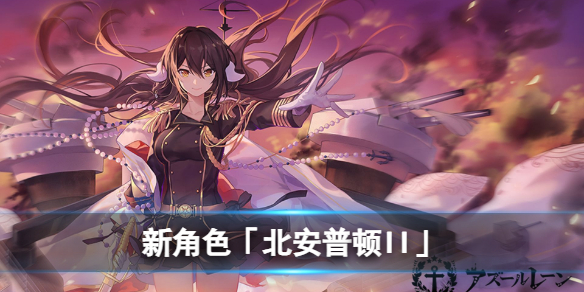 ����������Ѳ�󽢡������ն�II��