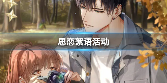 ����ҹ֮��˼������