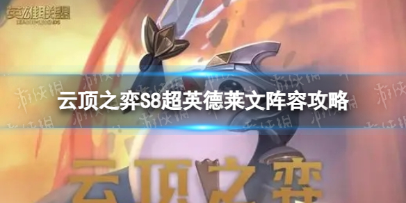 �ƶ�֮�����γ�Ӣ��������ô��